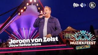 Jeroen van Zelst - Jouw liefste wens (LIVE) • Muziekfeest op het Plein 2024 // Sterren NL