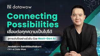 Connecting Possibilities: Data Wow Company Profile