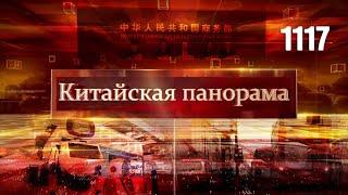 Европа против пошлин, лондонский автобус из Китая, цифровые технологии на службе у культуры – (1117)