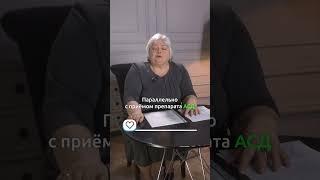  Можно ли принимать АСД до или после прививки для усиления иммунитета? АСД для иммунитета. 18+