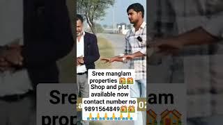 sree manglam properties offar shop and plot available now #propertyforsal #realestate