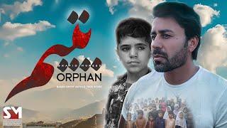 Shafiq Mureed -  Orphan (یتیم) OFFICIAL MUSIC VIDEO 2022