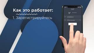 Реклама прилажения app