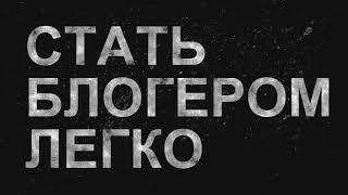 #ШколаPROдвижение Тула