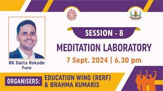 Edu Conf 12 - Session 8 | Meditation Laboratory | BK Datta Rokade | 7 Sep at 6.30 pm