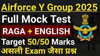 Airforce Y Group Full Mock Test Raga And English Mock Test | Airforce Agniveer Mock Test 1 For 2025