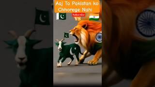 Aaj To Pakistan ko Chhorege Nahi #bhojpuri #khesari #song #trending #viral#shorts #1millionviews