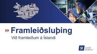 Framleiðsluþing - Við framleiðum á Ísland  - Samtök Iðnaðarins