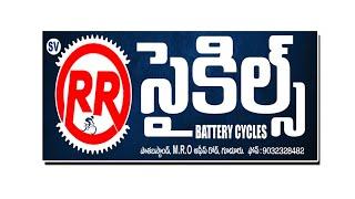 RR Cycles - gudur 2023