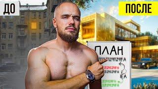 Как сделать больше за последние 30 дней года, чем за прошедшие 330