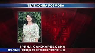 Центр зайнятості відновлює особистий прийом громадян