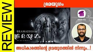Bramayugam Malayalam Movie Review By Sudhish Payyanur @monsoon-media​