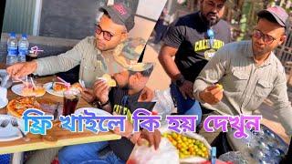 রেস্টুরেন্টে ১৫০০টাকা বিল দুঁশ টাকা টিপস