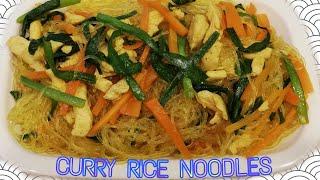 Chicken Curry Bihon Recipe | チキンカレービーフン #cooking #food #satisfying