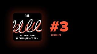 В школе мы зачем-то разбирали слова по составу. Оказывается, в этом есть смысл