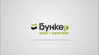 Входная дверь БУНКЕР ТЕРМО САНДАЛ БЕЛЫЙ антик серебро С ТЕРМОРАЗРЫВОМ