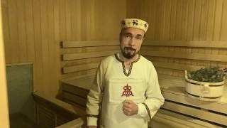 СПА центр в Красноусольске. Банный Советник рекомендует.