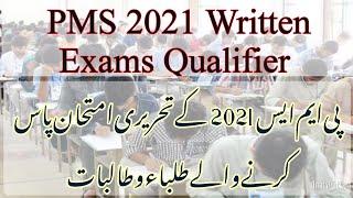 Pms 2021 Written Exams Qualifier|Pms 2021 Written Test Results|Pms 2021 Written Exams|Pms Exams 2021