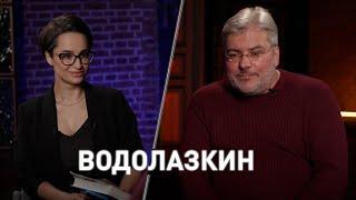 Евгений Водолазкин: «Оправдание острова», идеальная власть, свобода личности