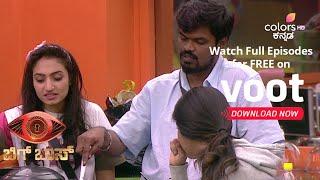 Bigg Boss Kannada S08 | ಬಿಗ್ ಬಾಸ್ - ಸೀಸನ್ 8 | Manjunath Annoys Vaishnavi