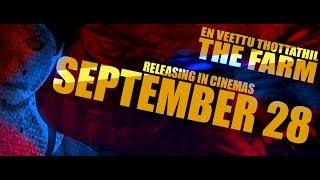 THE FARM- EVT OFFICIAL TRAILER 1 | RELEASING 28 SEPTEMBER |