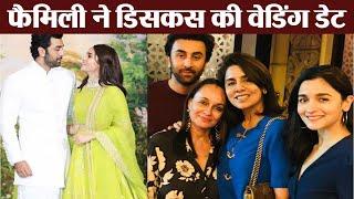 Alia Bhatt & Ranbir Kapoor's family discuss wedding date; Check Out | FilmiBeat