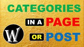 How to display the categories in a post or page in wordpress? | List Categories