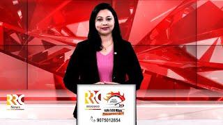 RRC NEWS AKOLA 31 01 2025