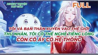 FULL| TÔI VÀ BẠN THÂN XUYÊN VÀO THẾ GIỚI THÚ NHÂN, TÔI CÓ THỂ NGHE TIẾNG LÒNG, CÒN CÔ ẤY CÓ HỆ THỐNG