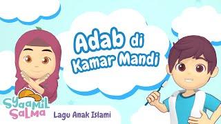 Adab Di Kamar Mandi | Syaamil Salma | Lagu Anak Islami