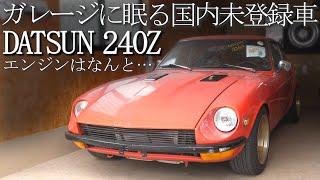 1972 DATSUN 240Z for sale!