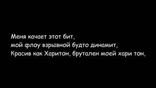 Дисс на чат RestoratorGame (Караоке)