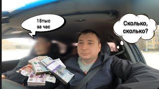 ПЯТНИЦА. ЕКАТЕРИНБУРГ. ТАКСИ/ДОРОГОВАТЫЕ ПУТАНЫ/СЕГА ТАКСИСТ