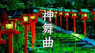 幻想的な世界に浸る、癒しの和風曲【作業用・睡眠用BGM】