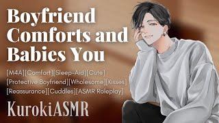 Boyfriend Comforts and Babies You [M4A][Comfort][Sleep-Aid][Wholesome][Reassurance][Cute][ASMR RP]