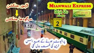 Déjà Vu Train Journey | This All Happened With Me Before on Mianwali Express