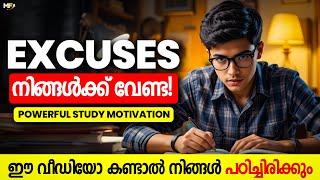 No Excuses - Get Up and Study NOW | Motivational Video for Students | Motive Focus