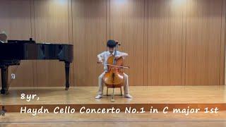 Min Park(8yr), Haydn - Cello Concerto No.1 in C Major 1st, Cello 박하민