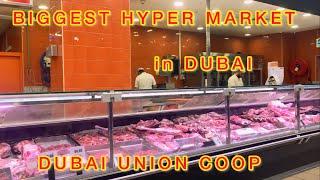 Biggest Hyper Market in Dubai | DUBAI UNION COOP | UAE 