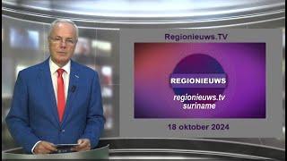 Regionieuws TV Suriname - 63 scholen niet gestart- leraren kunnen niet rekenen - Stipendium toelage