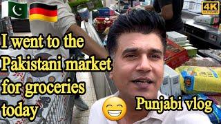 Apko lie Chalte ha Pakistani grocery karne/#dailyvlog #germanlife #funnyvlog#punjabivlog