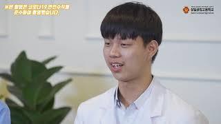 [큐더펄스] 삼1공고 입하악설며엉