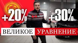 НЕ ШУТКИ: с 1го АПРЕЛЯ НОВЫЕ ПРАВИЛА ИМПОРТА, ПОПАЛИ ВСЕ!