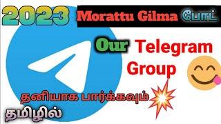 Our Telegram Group  | தனியாக பார்க்கவும்!