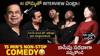 Keeda Cola Movie Team Hilarious Interview With Brahmanandam | Tharun Bhascker | News Buzz