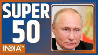 50 big news from India and abroad. Super 50 | Top 50 Headlines Today | February 22, 2022