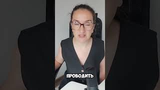 УЗИ желчного. Как правильно? #врачонлайн #здоровье #перегибжелчногопузыря #желчь #печень #зож