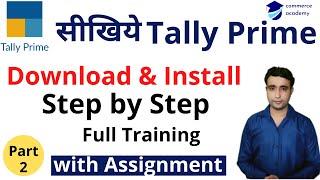 Tally Prime Full Course In Hindi. | Tally Prime full tutorial with example.