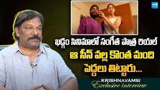 Krishna Vamsi about How he Received Hatred from Industry | #krishnavamsi #raviteja #srikanth