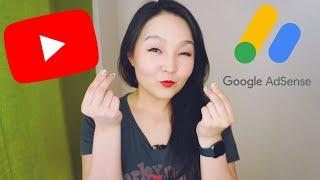 YouTube-ээс хэрхэн мөнгө олох вэ? | YouTube Partnership Program & Google AdSense • Anu Harchu
